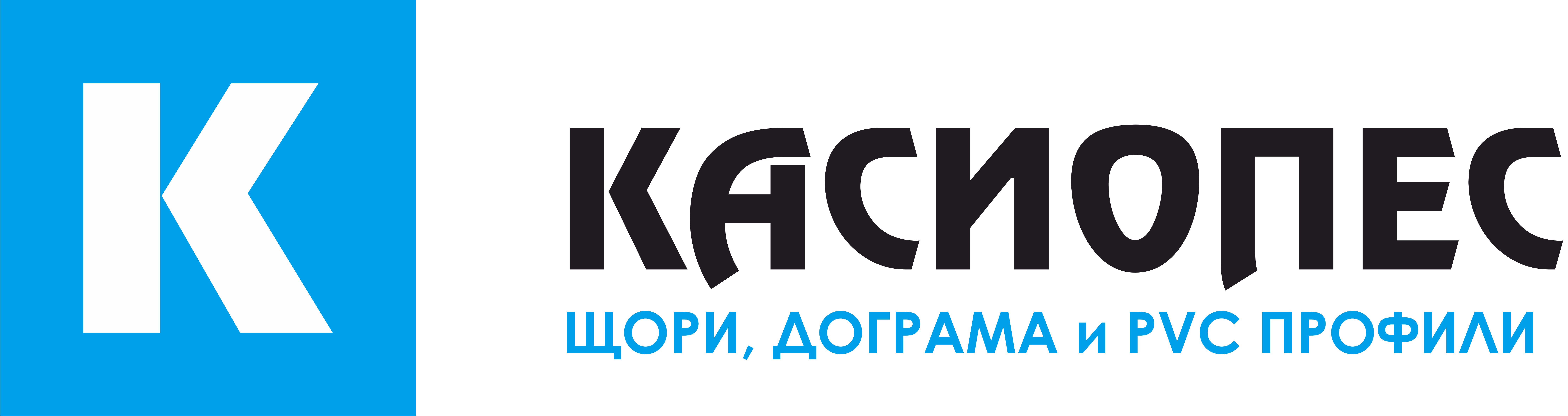 дограма варна щори варна big logo kasiopes касиопес фабрика за щори дограма и pvc профили