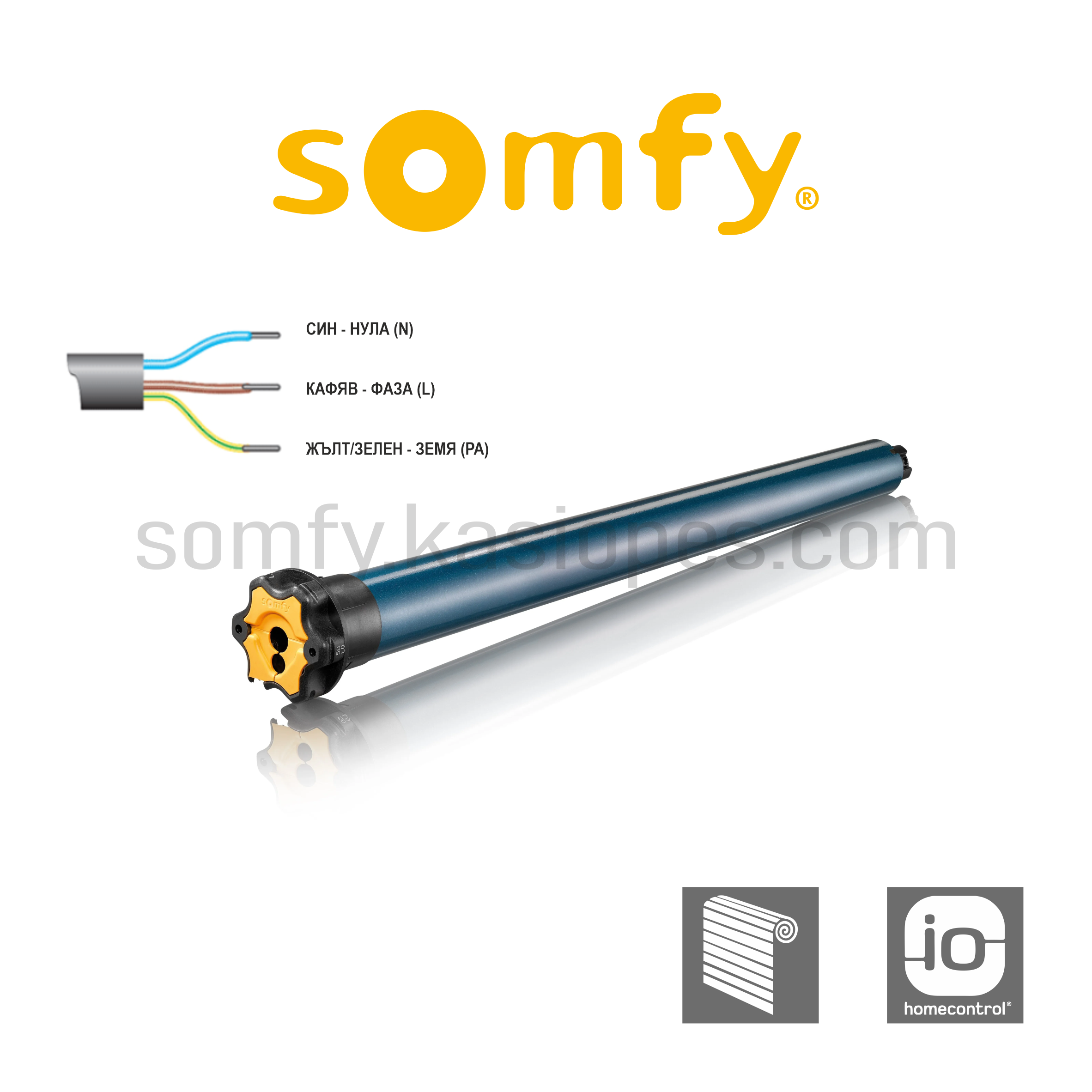 мотори варна somfy дистанционни варна автоматизация варна motori-somfy